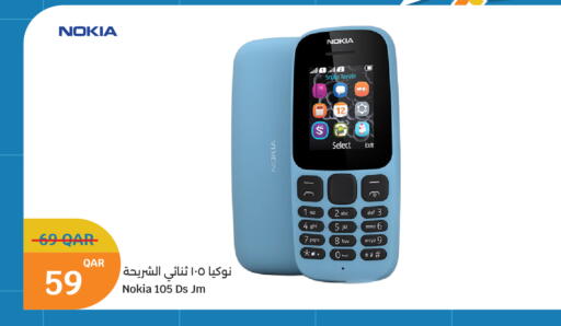 available at City Hypermarket in Qatar - Doha