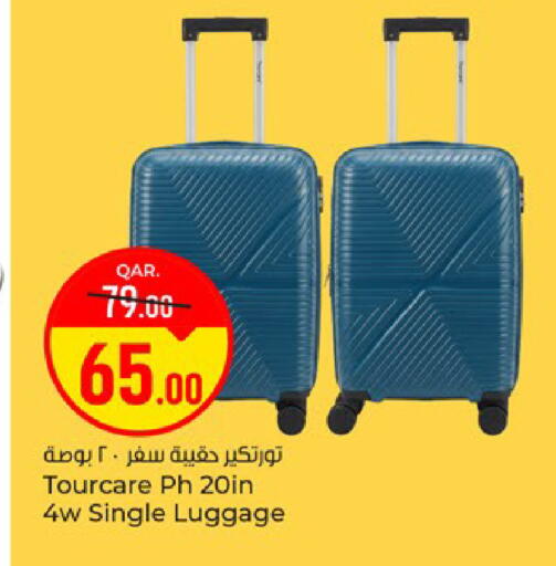 available at باريس هايبرماركت in قطر - أم صلال
