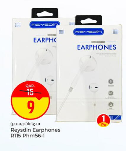 available at Paris Hypermarket in Qatar - Doha