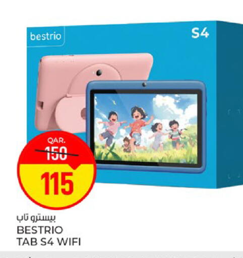 available at Paris Hypermarket in Qatar - Doha