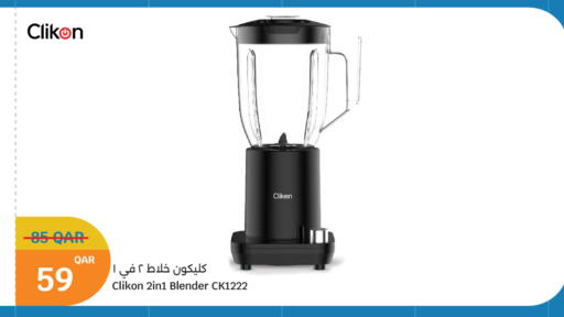 available at City Hypermarket in Qatar - Al Rayyan