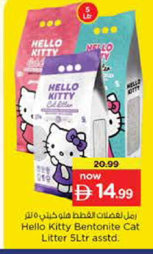 available at Nesto Hypermarket in UAE - Sharjah / Ajman