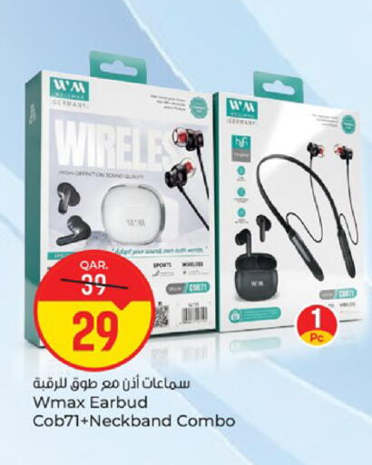 available at باريس هايبرماركت in قطر - الوكرة
