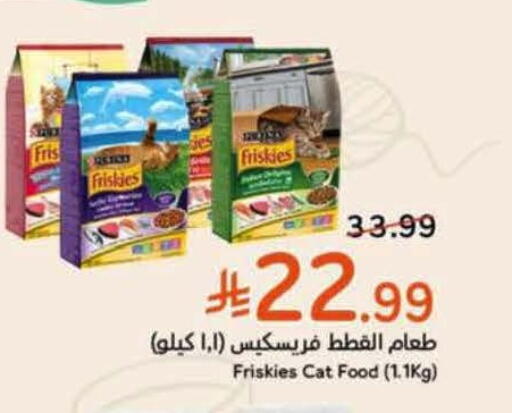 available at Hyper Panda in KSA, Saudi Arabia, Saudi - Al Khobar