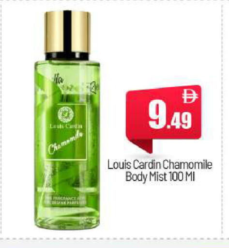 available at بيج مارت in الإمارات العربية المتحدة , الامارات - أبو ظبي