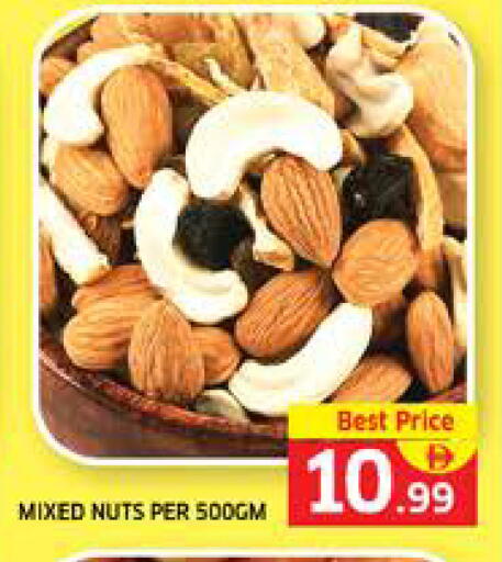 available at الامارات السبع سوبر ماركت in الإمارات العربية المتحدة , الامارات - أبو ظبي