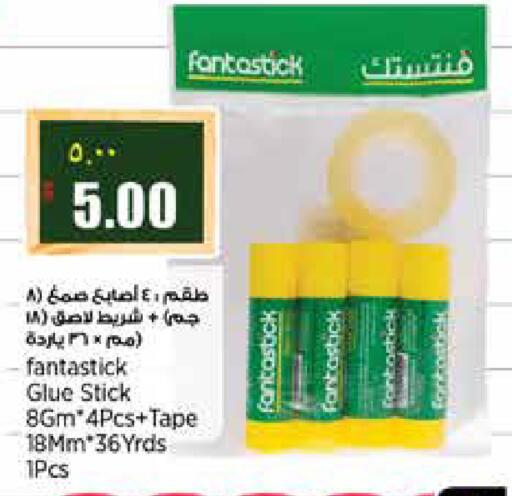 available at سوبر ماركت الهندي الجديد in قطر - الشمال