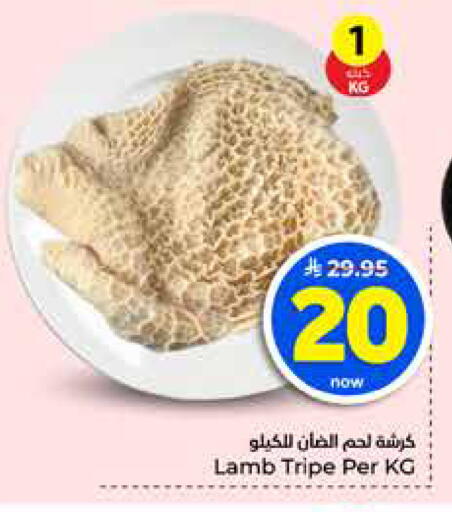 available at Hyper Al Wafa in KSA, Saudi Arabia, Saudi - Jeddah