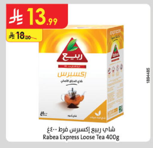 available at Danube in KSA, Saudi Arabia, Saudi - Medina