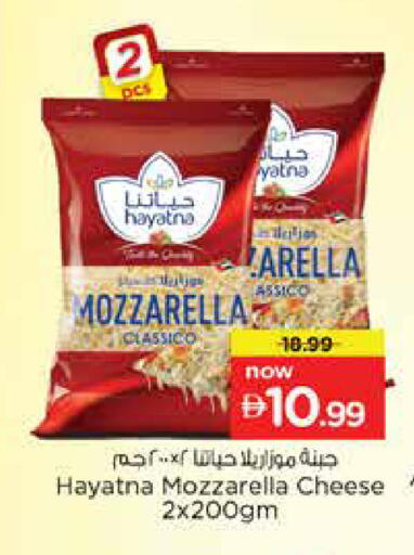 available at نستو هايبرماركت in الإمارات العربية المتحدة , الامارات - دبي