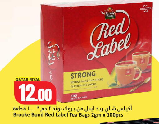 available at دانة هايبرماركت in قطر - الوكرة