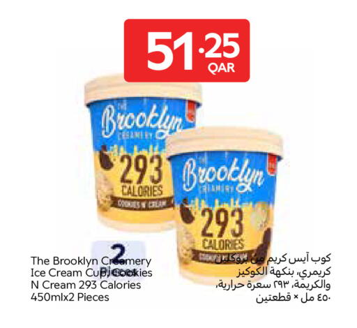 available at Carrefour in Qatar - Al Shamal