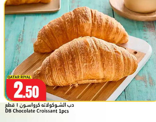 available at دانة هايبرماركت in قطر - الشحانية