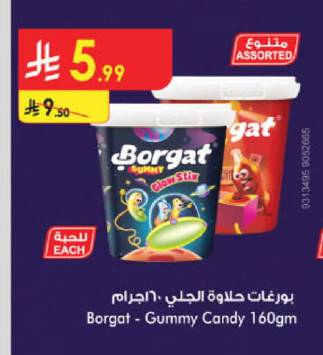 available at الدانوب in مملكة العربية السعودية, السعودية, سعودية - خميس مشيط