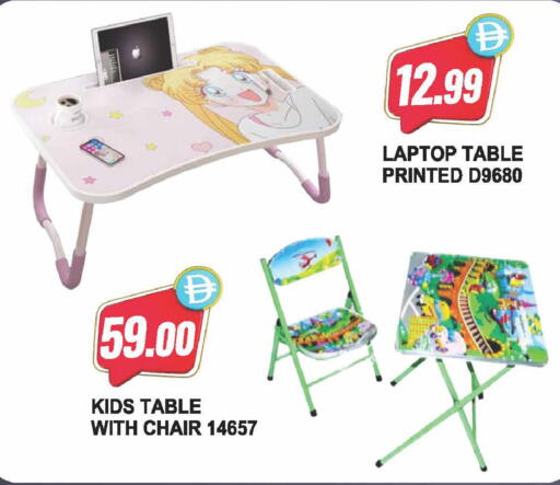 available at Almaya Supermarkets in UAE - Dubai