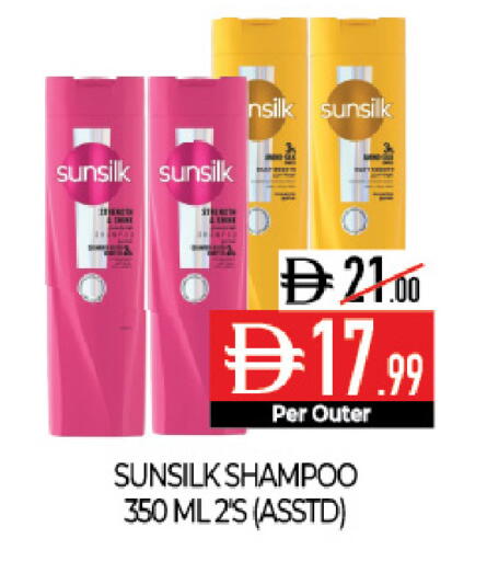 available at ديلايس سوبرماركت in الإمارات العربية المتحدة , الامارات - أبو ظبي