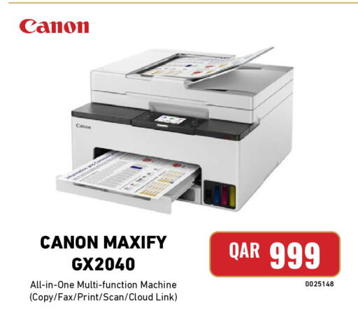 available at Digital Zone Trading in Qatar - Al Shamal