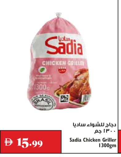 available at Trolleys Supermarket in UAE - Dubai