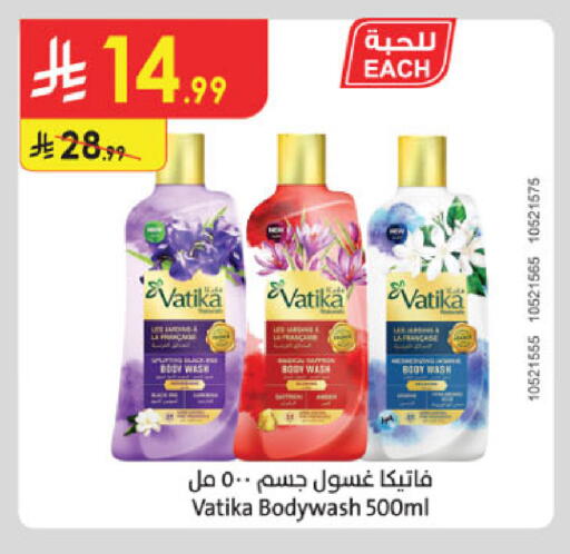 available at الدانوب in مملكة العربية السعودية, السعودية, سعودية - الخرج