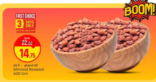 available at باريس هايبرماركت in قطر - الوكرة