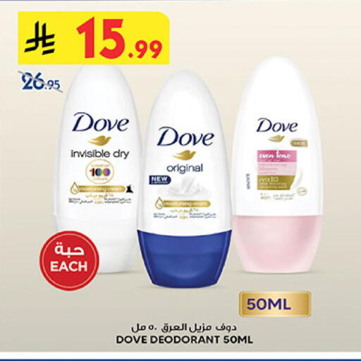 available at بن داود in مملكة العربية السعودية, السعودية, سعودية - المدينة المنورة