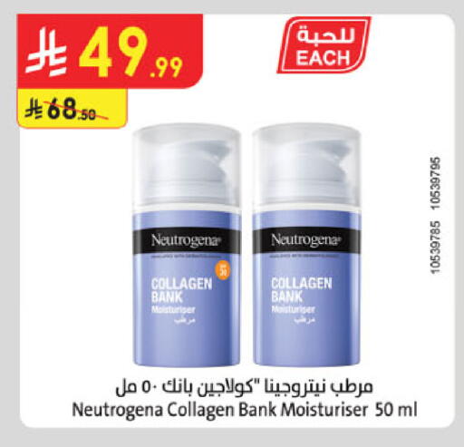available at Danube in KSA, Saudi Arabia, Saudi - Khamis Mushait