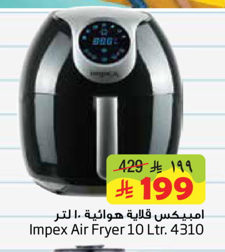 available at Layan Hyper in KSA, Saudi Arabia, Saudi - Al Khobar