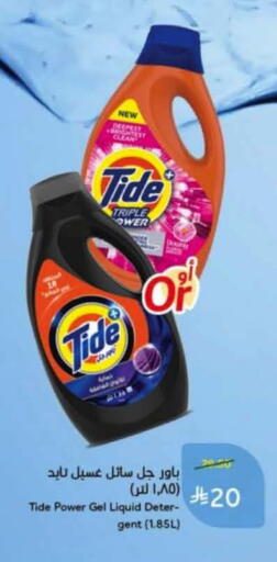 available at Hyper Panda in KSA, Saudi Arabia, Saudi - Riyadh
