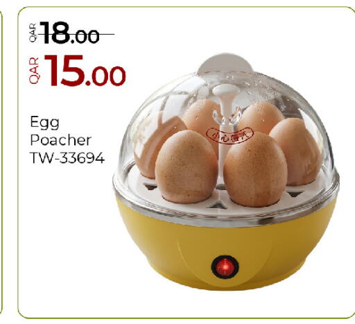 available at G MAX Hypermarket in Qatar - Al Rayyan
