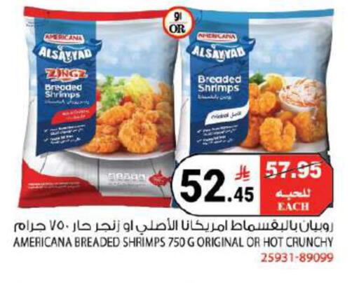 available at هاوس كير in مملكة العربية السعودية, السعودية, سعودية - مكة المكرمة