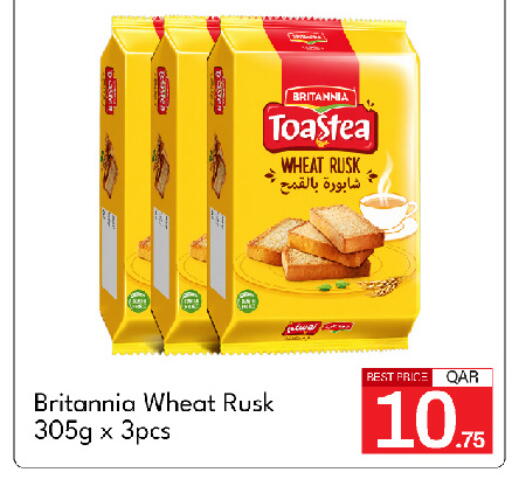 available at جي-ماكس هايبرماركت in قطر - الوكرة
