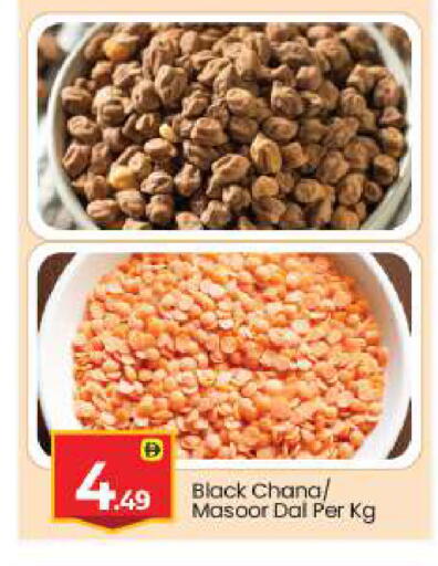 available at بيج مارت in الإمارات العربية المتحدة , الامارات - أبو ظبي
