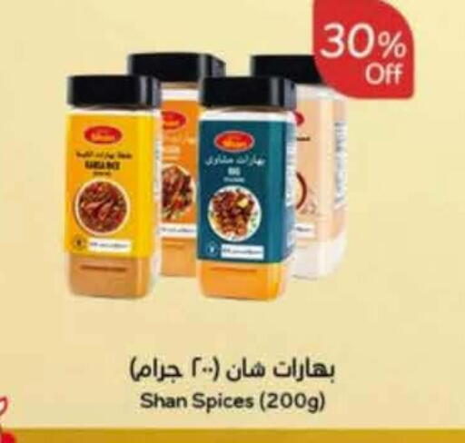 available at Hyper Panda in KSA, Saudi Arabia, Saudi - Al Khobar