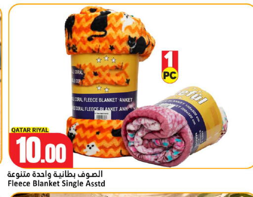 available at Dana Hypermarket in Qatar - Al Rayyan