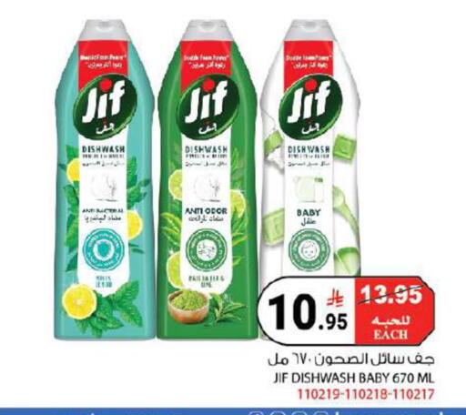 available at هاوس كير in مملكة العربية السعودية, السعودية, سعودية - مكة المكرمة