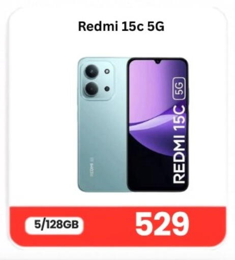available at Majid Mobile Shop in Qatar - Al Khor