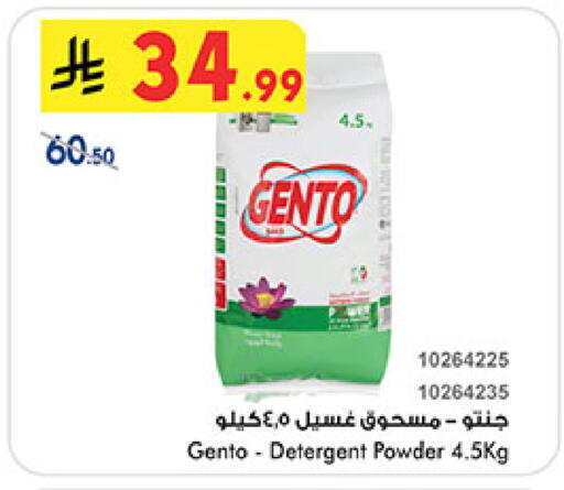 available at بن داود in مملكة العربية السعودية, السعودية, سعودية - المدينة المنورة