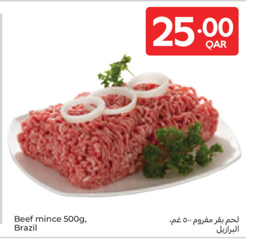 available at كارفور in قطر - الوكرة
