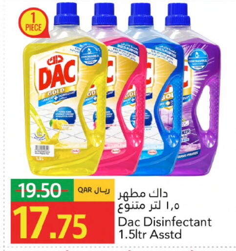 available at جلف فود سنتر in قطر - الشحانية