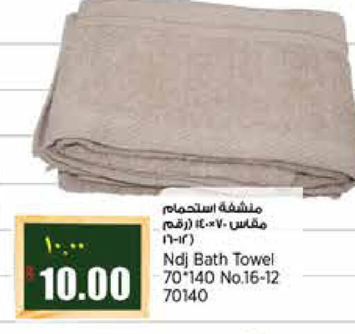available at ريتيل مارت in قطر - الشمال