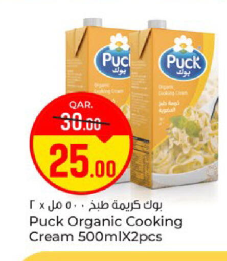 available at Paris Hypermarket in Qatar - Doha