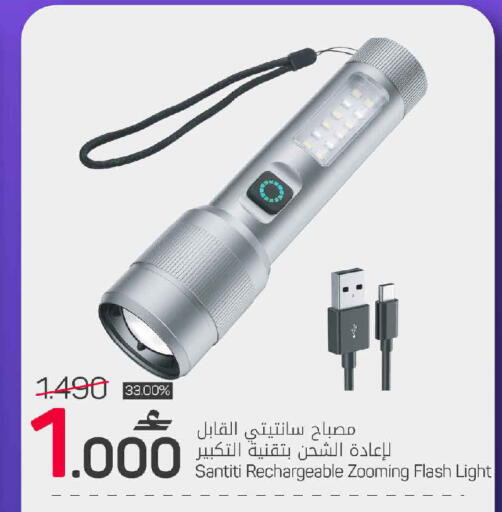 available at MARK & SAVE in Oman - Muscat