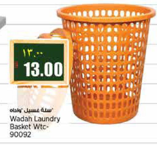 available at ريتيل مارت in قطر - الشمال