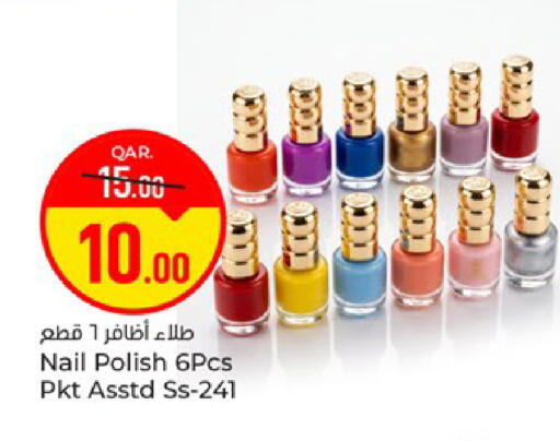 available at Paris Hypermarket in Qatar - Doha