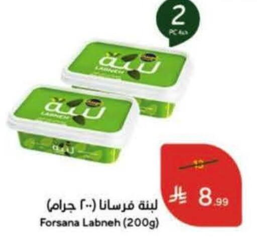 available at Hyper Panda in KSA, Saudi Arabia, Saudi - Al Khobar