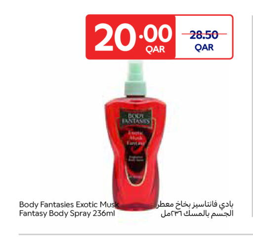 available at Carrefour in Qatar - Al Shamal