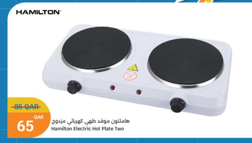 available at City Hypermarket in Qatar - Al Rayyan