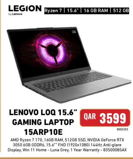 available at Digital Zone Trading in Qatar - Al Shamal