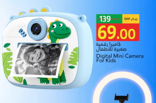 available at جلف فود سنتر in قطر - الشحانية