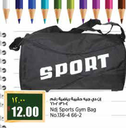 available at Retail Mart in Qatar - Al Wakra